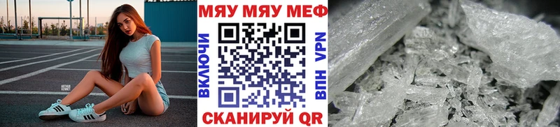 Наркошоп Усмань Кокаин МАРИХУАНА СК ГАШИШ Мефедрон