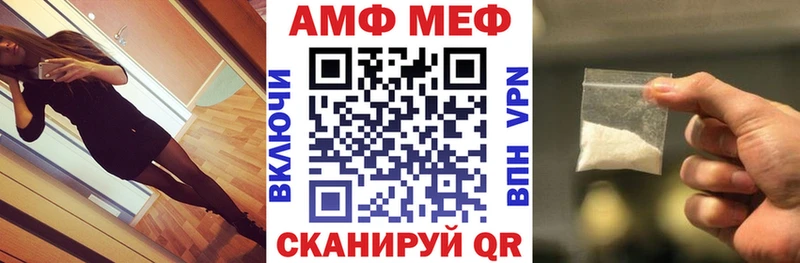 АМФЕТАМИН VHQ Усмань