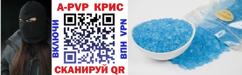 А ПВП мука  Усмань 