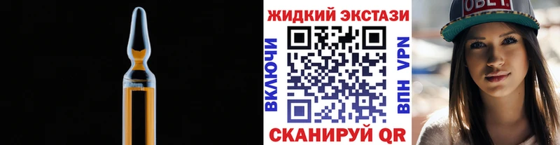 Бутират бутик  Усмань 