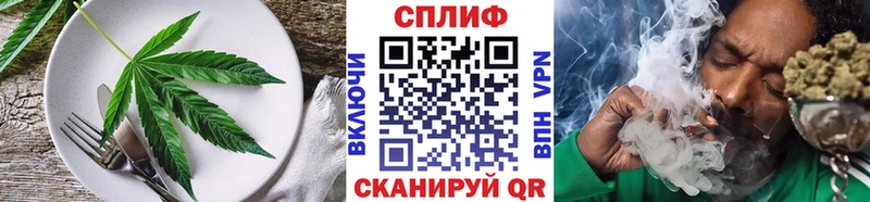 хочу   Усмань  Еда ТГК конопля 
