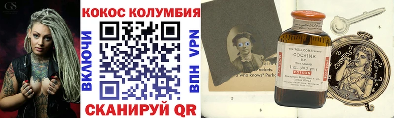 Кокаин VHQ  Усмань 