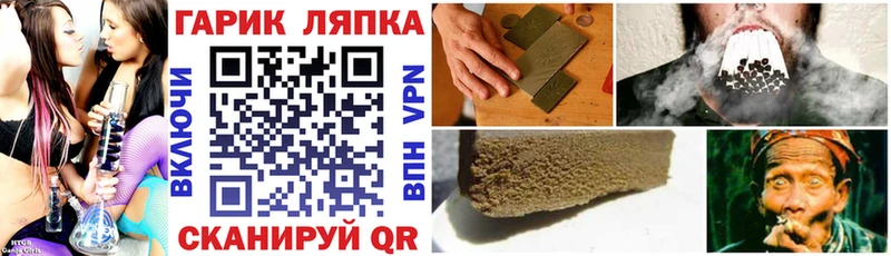 ГАШ убойный  KRAKEN как войти  Усмань  дарнет шоп 