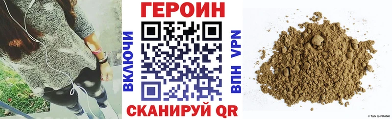 ГЕРОИН афганец  даркнет сайт  Усмань 