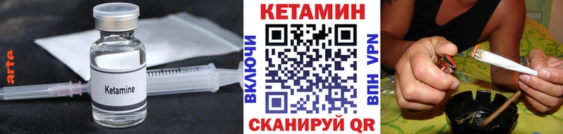сколько стоит  Усмань  Кетамин VHQ 
