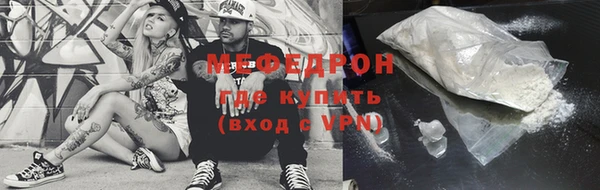 амфетамин Абаза