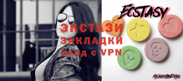 спиды Абдулино