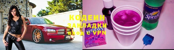 амфетамин Абаза