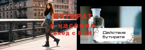 спиды Абдулино