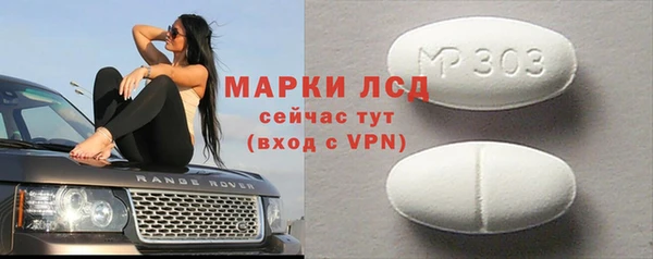 амфетамин Абаза