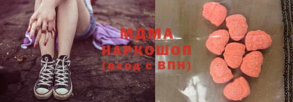 спиды Абдулино