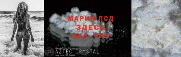 спиды Абдулино