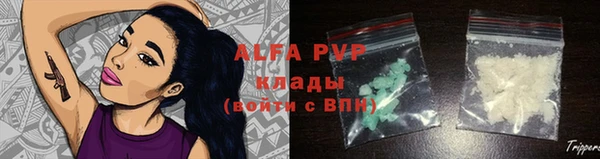 крисы Абинск