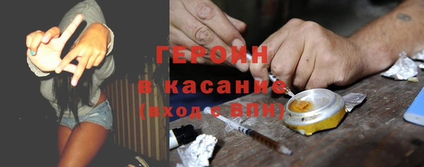 крисы Абинск