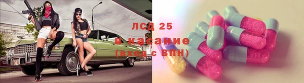 амфетамин Абаза