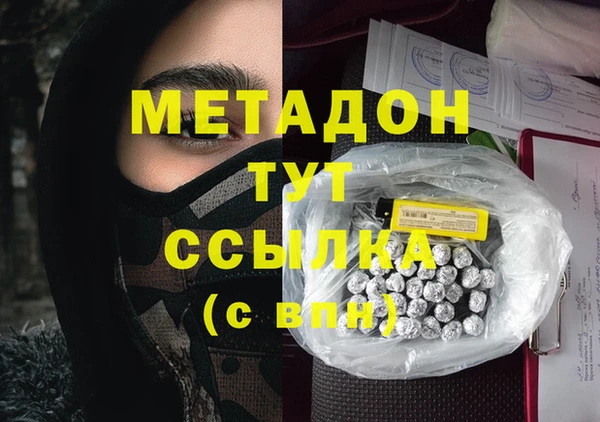 амфетамин Абаза