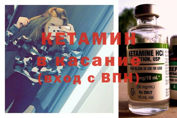 крисы Абинск