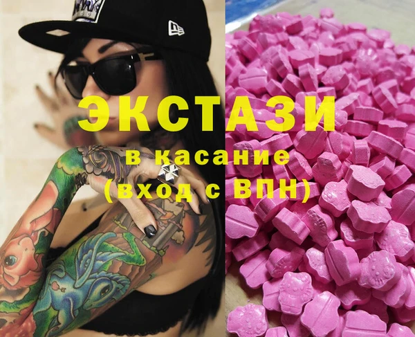 спиды Абдулино