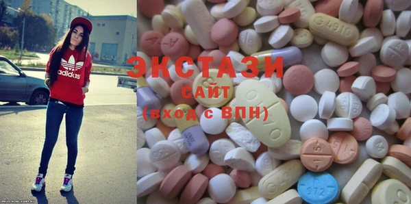 амфетамин Абаза
