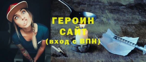 амфетамин Абаза