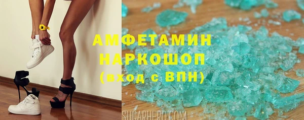 спиды Абдулино