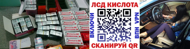 купить наркоту  Усмань  ЛСД экстази ecstasy 