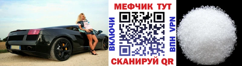 Мефедрон кристаллы наркошоп Усмань