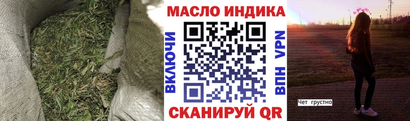omg зеркало  как найти   Усмань  ТГК гашишное масло 